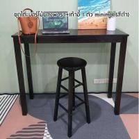 ราคา ชุดโต๊ะบาร์ไม้ยางพารา+เก้าอี้ 1 ตัว สีโอ๊ค โอ๊ค (10239385)