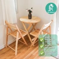 ราคา PK ชุดโต๊ะอาหาร พร้อมเก้าอี้ไม้มีพนักพิง 2 ตัว ทรงกลม (10851564)