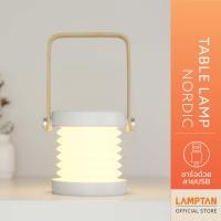 ราคา โคมไฟตั้งโต๊ะ LED TABLE LAMP NORDIC ปรับเปลี่ยนการใช้งานได้หลากหลาย ที่จับไม้ สไตล์ MINIMAL 152*52*202 mm. Minimal Cool White (10864107)