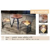 ราคา CB HANOI ชุดโต๊ะน้ำชา โต๊ะ 60x60x70 cm เก้าอี้ 40x48x79 cm (10871061)