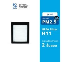 ราคา Bwell แผ่นฟอกอากาศครบชุด รุ่น G6 สี (11062216)