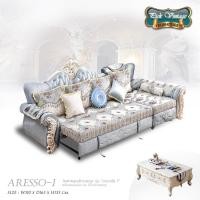 ราคา TRIODECOR ARESSO-I : โซฟาหลุยส์ทรงแอล 310ซม. พร้อมหมอนอิงและโต๊ะกลางสุดหรู รุ่น อาเรสโซ-1" ต่างจังหวัด / แพค (12099214)