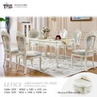 ราคา TRIODECOR ชุดโต๊ะอาหารวินเทจ หลุยส์ 6 ที่นั่ง LETICE เลทีซ สีขาววินเทจ กรุงเทพ&ปริมมณฑล (12097115)