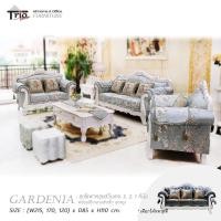 ราคา TRIODECOR ชุดโซฟาหลุยส์ 3ชิ้น พร้อมโต๊ะกลาง รุ่น Gardenia การ์เดนเนีย ชำระเต็ม (12099222)