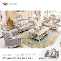 ราคา TRIODECOR ชุดโซฟาหลุยส์พร้อมโต๊ะกลาง รุ่น Narcissa นาร์ซิสซ่า สั่งสินค้า / มัดจำ (12099242)