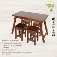 ราคา PTW ชุดโต๊ะ เก้าอี้ ไม้เนื้อแข็งประสาน (Indica Wood) สี ธรรมชาติ จากโรงงานผู้ผลิตโดยตรง (โต๊ะ 1 ตัว + เก้าอี้ 4 ตัว) สี โอ๊คดำ (12458682)