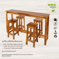 ราคา PTW ชุดโต๊ะบาร์ เก้าอี้ ไม้เนื้อแข็งประสาน สี ธรรมชาติ จากโรงงานผู้ผลิตโดยตรง (โต๊ะ 1 ตัว + เก้าอี้ 4 ตัว) ธรรมชาติ (12463936)
