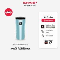 ราคา SHARP เครื่องฟอกอากาศพลาสม่าคลัสเตอร์ สำหรับในรถยนต์ รุ่น IG-NX2B ขนาด 3.6 ตารางเมตร Sky IG-NX2B (10818700)