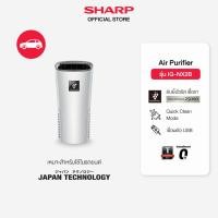 ราคา SHARP เครื่องฟอกอากาศพลาสม่าคลัสเตอร์ สำหรับในรถยนต์ รุ่น IG-NX2B ขนาด 3.6 ตารางเมตร IG-NX2B White (10818702)
