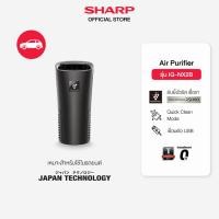 ราคา SHARP เครื่องฟอกอากาศพลาสม่าคลัสเตอร์ สำหรับในรถยนต์ รุ่น IG-NX2B ขนาด 3.6 ตารางเมตร IG-NX2B Black (10818701)