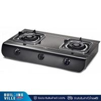 ราคา MEX เตาแก๊สฝาท๊อปกระจกคุณภาพสูง Tempered gl สีดำ รุ่น PC727CB ดำ (10935002)