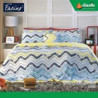 ราคา Satin Facino ชุดผ้าปู 5ชิ้นรัดมุม+ผ้านวม FA020 6ฟุต (10973304)