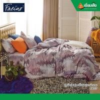ราคา Satin Facino ชุดผ้าปู 5ชิ้น รัดมุม+ผ้านวม FA037 6ฟุต (10973309)