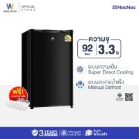 ราคา Worldtech ตู้เย็นเล็ก 3.3 คิว รุ่น WT-RF101 ตู้เย็นขนาดเล็ก ตู้เย็น 1 ประตู ความจุ 92 ลิตร ตู้แช่ ประหยัดไฟเบอร์5 Black (11013060)