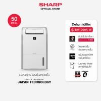 ราคา SHARP Dehumidifier เครื่องลดความชื้น ขนาดถังน้ำ 4.2 ลิตร ขนาดห้อง 20 ตารางเมตร สีขาว รุ่น DW-D20A-W ขนาด 20 ตารางเมตร (12033364)
