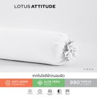 ราคา LOTUS ATTITUDE ปลอกหมอน (2ชิ้น) เทคโนโลยีผ้าถนอมผิว ทอ 990 เส้น รุ่น Norden ปลอกหมอนข้าง (2ชิ้น) VIRGIN (12349850)