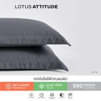 ราคา LOTUS ATTITUDE ปลอกหมอน (2ชิ้น) เทคโนโลยีผ้าถนอมผิว ทอ 990 เส้น รุ่น Norden ปลอกหมอนหนุน (2ชิ้น) GRA (12349845)