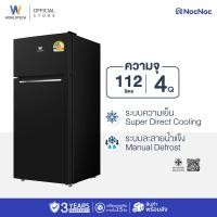 ราคา Worldtech ตู้เย็น 2 ประตู ขนาด 4 คิว รุ่น WT-MRF-112 ความจุ 112 ลิตร ตู้แช่ ตู้เย็น 2 ประตู รับประกัน 3 ปี Black (12441668)
