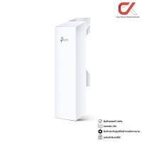 ราคา TP-Link CPE510 Access Point Outdoor 5GHz 300Mbps ตัวกระจายสัญญาณระยะไกล (12515453)