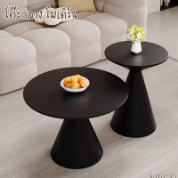 ราคา FairyHouse โต๊ะกลาง CJ23-25 โต๊ะกาแฟ หน้าโซฟา สไตล์โมเดิร์น ใหญ่ ดำ (12566768)