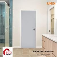 ราคา UNIX ประตู PVC Super รุ่น L1 แบบเรียบ ขนาด 70x180 และ 70x200 ซม. 70X200 ซม. เทา เจาะลูกบิด (12574133)