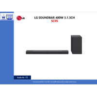 ราคา LG ลำโพง SoundBar รุ่น SC9S | Sound Power 400 Watts 3.1.3 Ch (12685465)