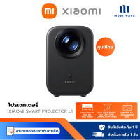 ราคา Xiaomi Smart Projector L1 โปรเจคเตอร์ทนทานและให้ภาพคุณภาพเยี่ยมซีลปิดสนิท ป้องกันฝุ่นภาพที่งดงามจนคุณต้อง normal (12740325)