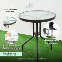 ราคา Disfurniture โต๊ะกลมกระจกนิรภัย โต๊ะสนาม ขาเหล็ก แข็งแรง สีน้ำตาล Outdoor โต๊ะ (12753794)