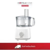 ราคา HAFELE เครื่องเตรียมอาหาร 8 ฟังก์ชัน ขนาดความจุ 2 ลิตร (12754684)