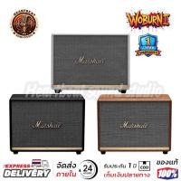 ราคา Marshall Woburn II ลำโพงบ้านบลูทูธ ของแท้ รับประกัน 1 ปี น้ำตาล (12753845)