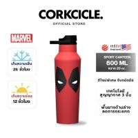 ราคา CORKCICLE : SPORT CANTEEN 20OZ - MARVEL - DEADPOOL (12754060)