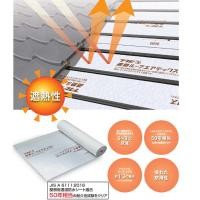 ราคา Fukuvi แผ่นกันความร้อนใต้หลังคา สะท้อนความร้อนใต้หลังคา ลดความร้อนได้สูงสุด8องศา ยาว40ม. นำเข้าจากญี่ปุ่น (12750981)