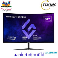 ViewSonic Curved Gaming Monitor จอเกมมิ่ง ขนาด 31.5 นิ้ว รุ่น VX3219-PC-MHD