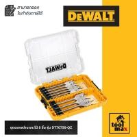 ราคา DEWALT ชุดดอกสว่านเจาะไม้ 8 ชิ้น รุ่น DT70750-QZ (12754743)