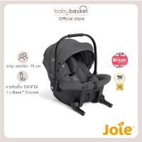 ราคา Baby Basket Joie Car Seat sprint ตะกร้าคาร์ซีทมาพร้อม isofix ในตัว รับน้ำหนัก 0-13 กิโล ผ่านมาตรฐานใหม่ล่าสุด R129 FG-JOC2304ABEBN (12754244)