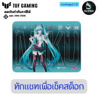 Asus TUF Gaming Mousepad แผ่นรองเมาส์ รุ่น P1