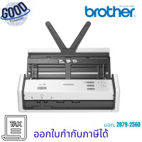 ราคา Brother สีขาว ( รุ่น BTH-ADS-1300 ) สแกนเนอร์ เช็คสินค้าก่อนสั่งซื้อ (12754346)