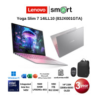 ราคา Lenovo Yoga Slim 7 14ILL10 (83JX001GTA) Core Ultra 7 258V/32GB/1TB/14" 2.8K/Win11+Office (Luna Grey) (12754386)