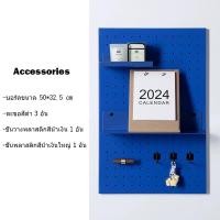 ราคา Morningdewhomey.bkk แผงผนังรูตั้งโต๊ะ ปรับแนวนอน-ตั้ง แขวนสินค้า อุปกรณ์โต๊ะทำงาน คีย์บอร์ด เครื่องเขียน 9 (12753293)