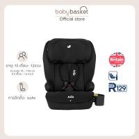 ราคา Joie Car Seat I-Irvana คาร์ซีทสำหรับวัยหัดเดิน น้อง 15 เดือน - 12 ขวบ Shale (12753950)