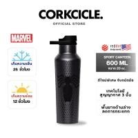 ราคา CORKCICLE : SPORT CANTEEN 20OZ - MARVEL - VENOM (12754063)