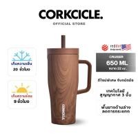 ราคา CORKCICLE : WALNUT WOOD CRUISER 22 OZ (12754665)