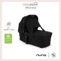 ราคา Nuna Carry Cot Mixx Next BMW Element (12754327)