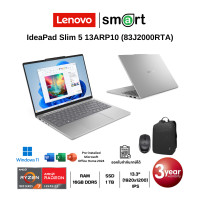 ราคา Lenovo IdeaPad Slim 5 13ARP10 (83J2000RTA) Ryzen 7 7735HS/16GB/1TB/13.3"/Win11+Office2024 (Cloud Grey) (12754343)