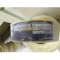 ราคา PHELPS DODGE สายโทรศัพท์ ภายใน 2C / 4C / 6C / 0.5 / 0.65 ความยาว 100 เมตร PD 6C x 24 (0.5) (12753597)