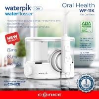 ราคา waterpik WF-11K Oral Irrigator ION Wate Flosser (12754087)