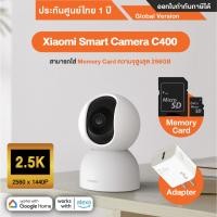 ราคา Xiaomi Smart Camera C400 กล้องวงจรปิดความละเอียด 2.5K สามารถใส่ SD Card สูงสุด256GB - Global Version ประกันศูนย์ไทย 1ปี กล้อง+Adapter 64GB (12023723)