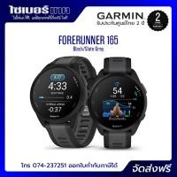 Garmin Forerunner 165 Music Smart Watch นาฬิกาสมาร์ทวอทช์
