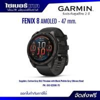 ราคา Garmin นาฬิกาสมาร์ตวอช Fenix 8 เมนูไทย ประกันศูนย์ไทย 2 ปี Garmin By Gis 47MM,AMOLED,CARBON (12466936)