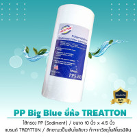 ราคา TREATTON ไส้กรองหยาบ PP Sediment Big Blue บิ๊กบลู ขนาด 10 นิ้ว ไส้กรองน้ำ PP บิ๊กบลู (Sediment) Big Blue ยี่ห้อ TREATTON ไส้กรองหยาบบิ๊กบลู ขนาด 10 นิ (10842954)